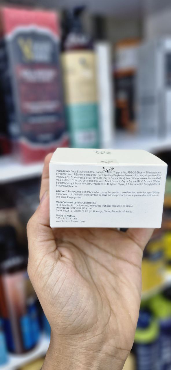 بالم پاک کننده آرایش رادیانس بیوتی آف جوسان اورجینال