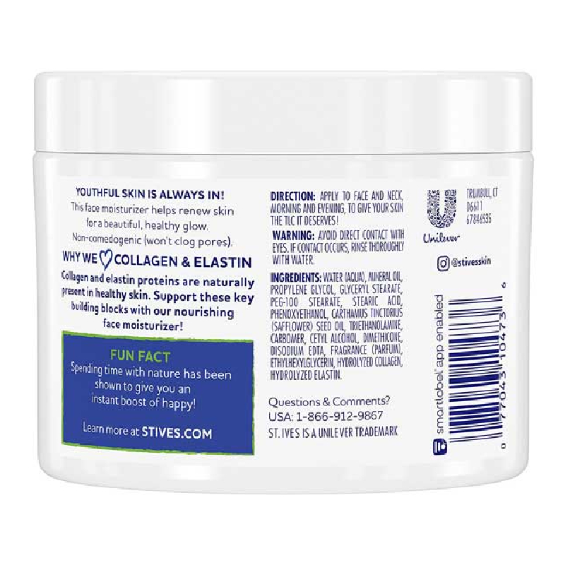 خرید آنلاین مرطوب کننده سنت ایوز