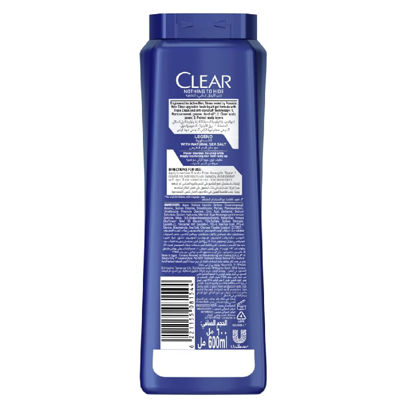 کلیر عربی 600 میل