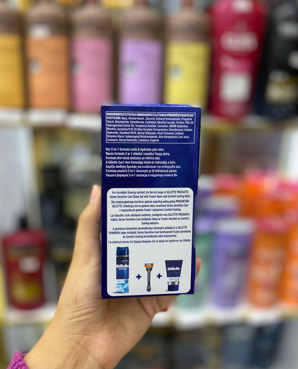 افتر شیو ژیلت