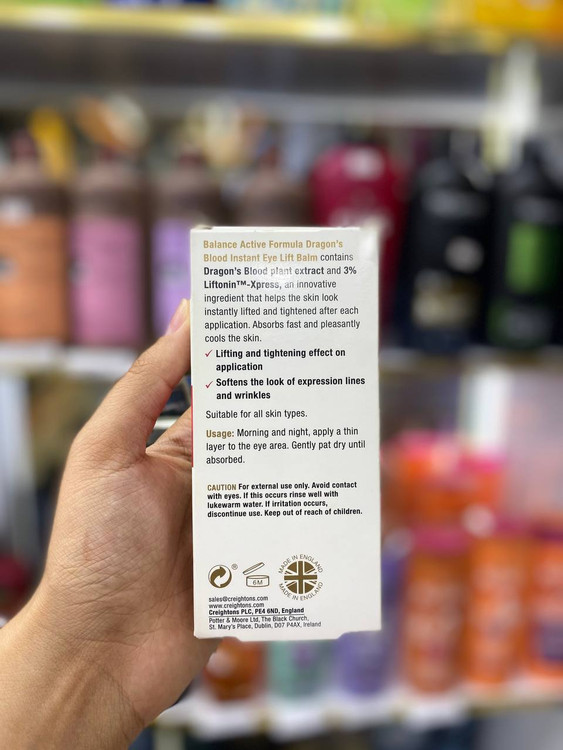 کرم دور چشم دراگون بالاد بلانس