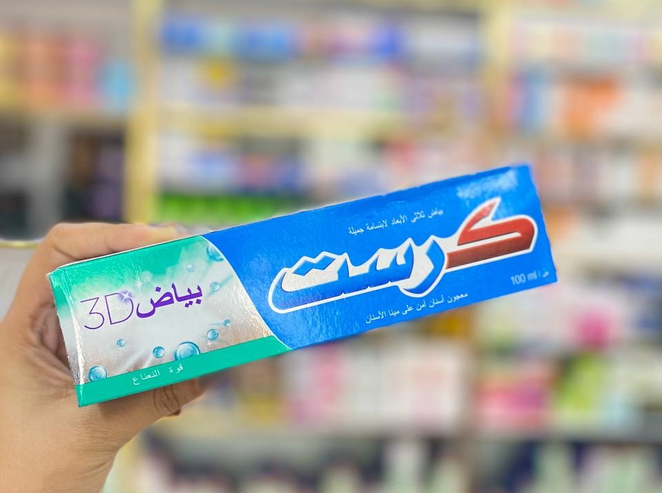 سفید کننده کرست