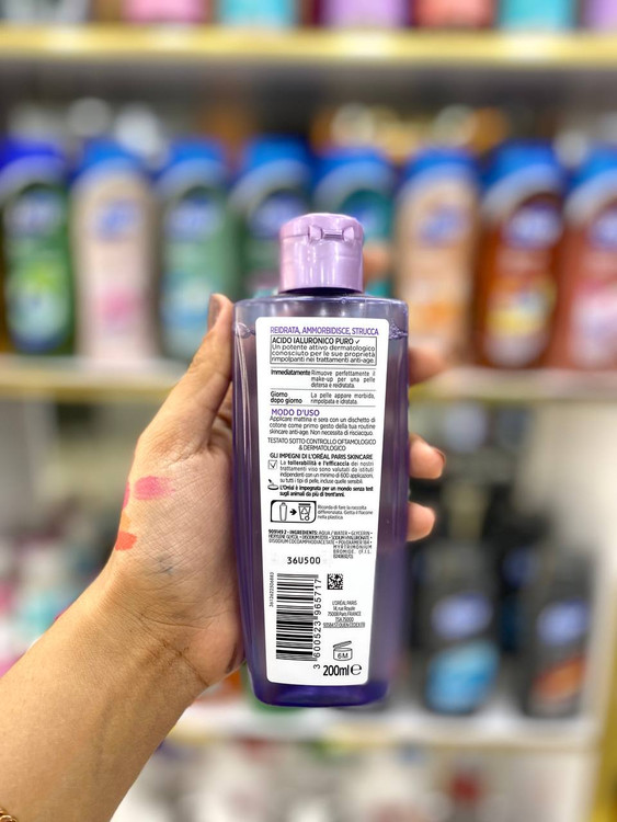 میسلار ریولاتیفت لورال