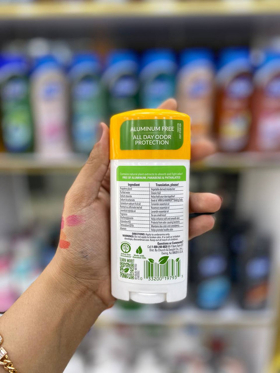 مام ضد تعریق صابونی آرم اند هامر