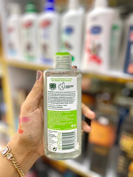 میسلار 200 میل سیمپل مناسب انواع پوست