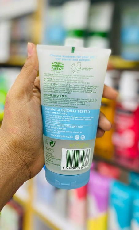 ژل مسیلار سیمپل اصل