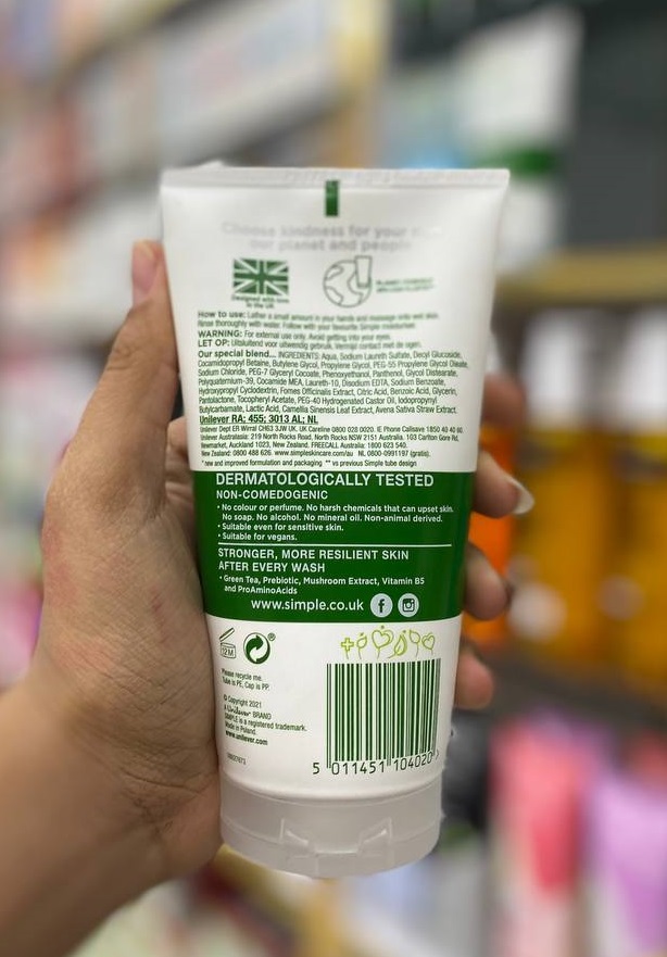 شوینده ضد چروک سیمپل