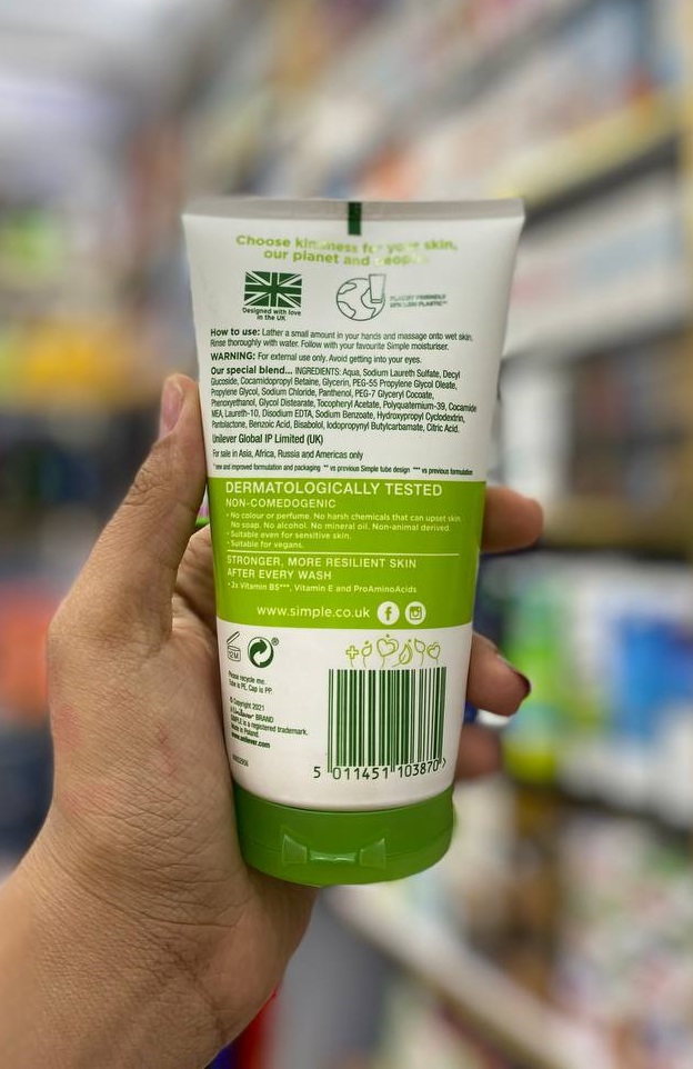 ژل موسچر سیمپل