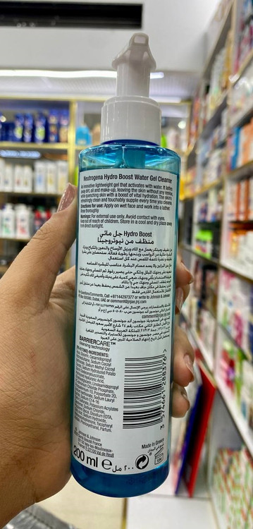 ژل هیدروبوست نوتروژینا