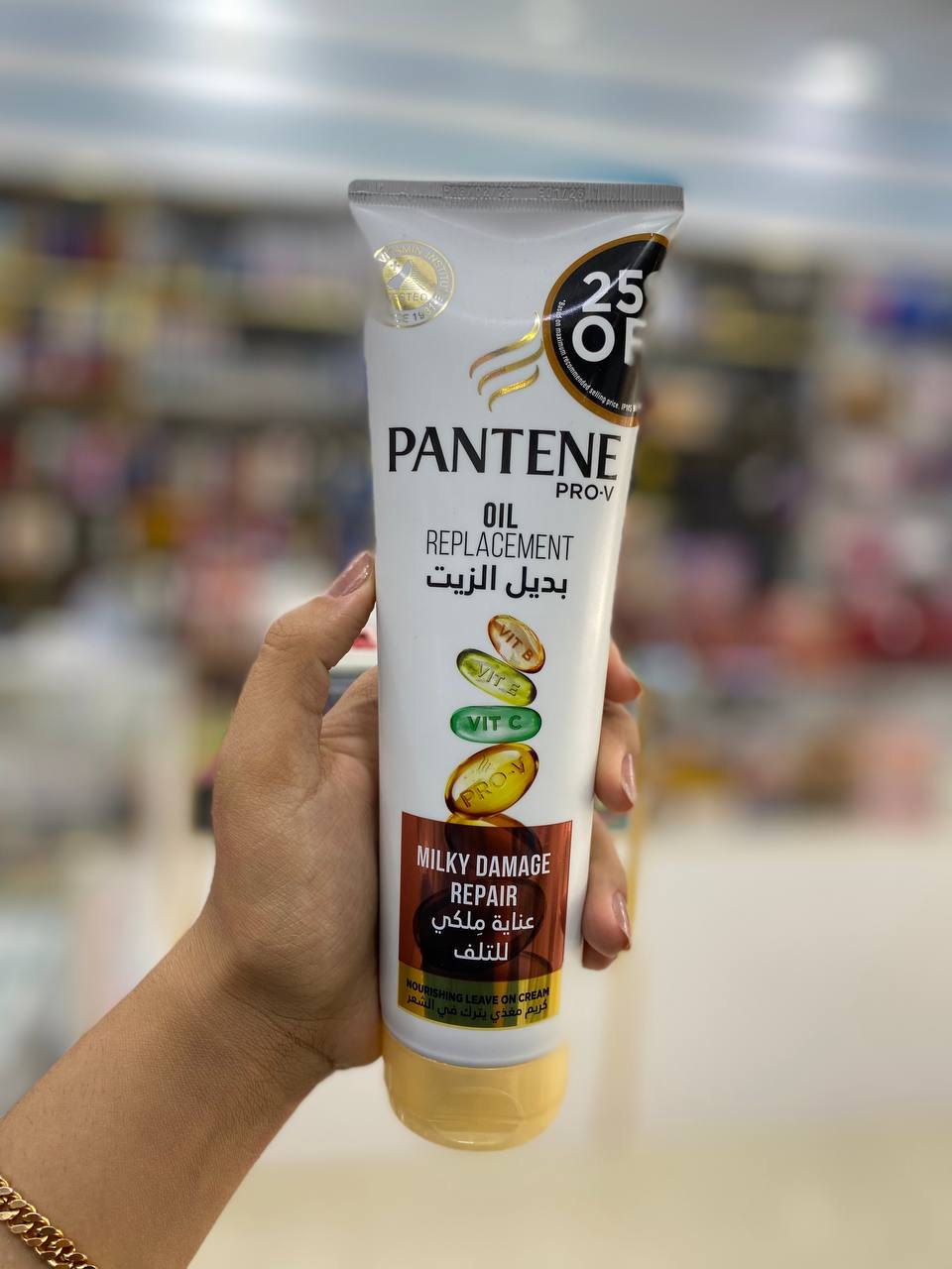 معروفترین کرم مو پنتن به سفارش عرب