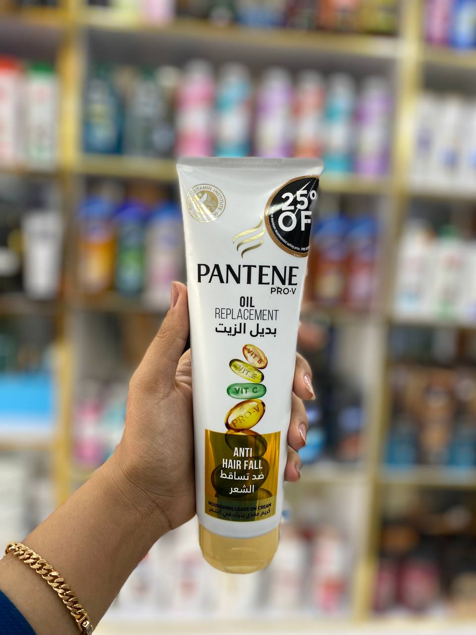 کرم موی بعد از حمام پنتن