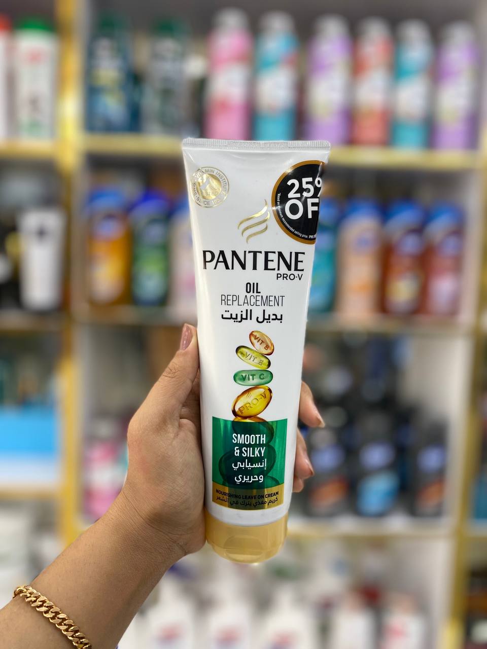 کرم موی طرح جدید پنتن