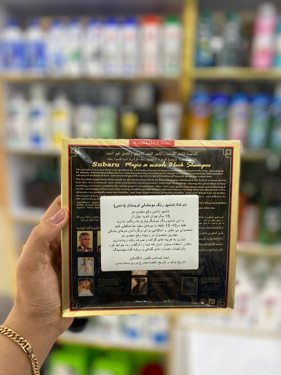 شامپو رنگ مشکی سوبارو