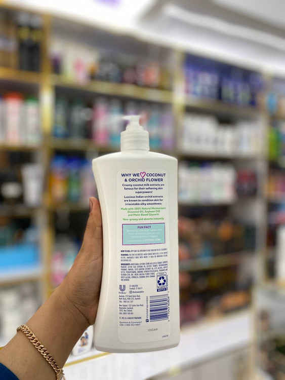 قیمت عالی لوسیون بدن سنت ایوز