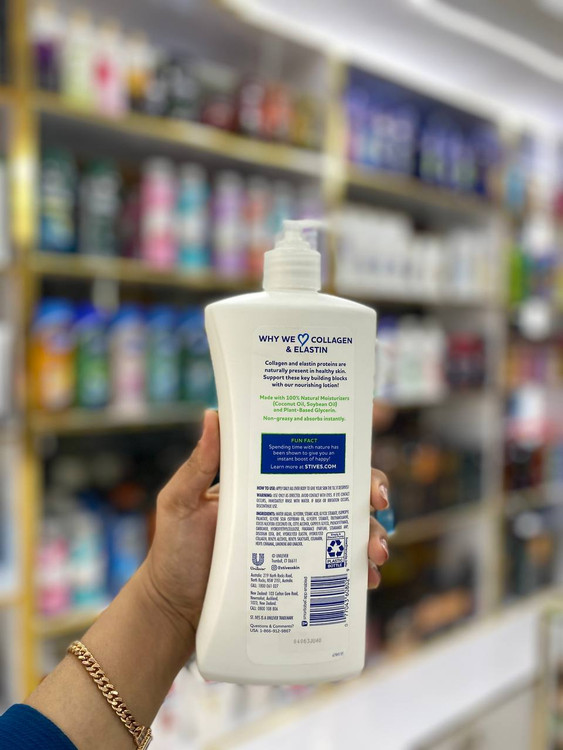 بهترین لوسیون بدن از برند سنت ایوز