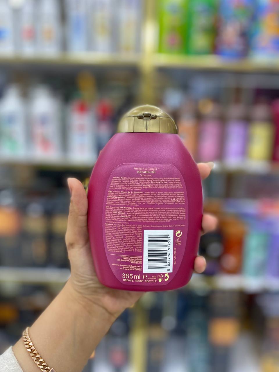 شامپو بدون سولفات او جی ایکس