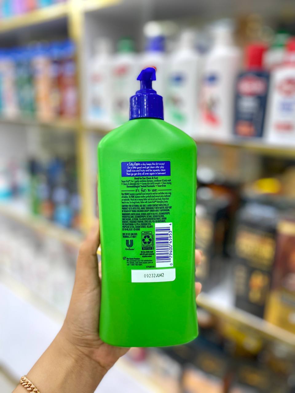 کودک شو سواو