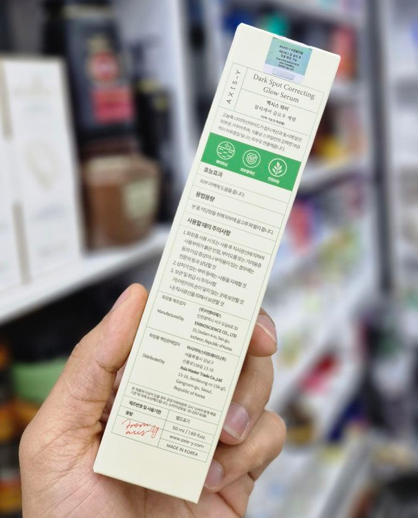 سرم ضد لک اکسیس وای