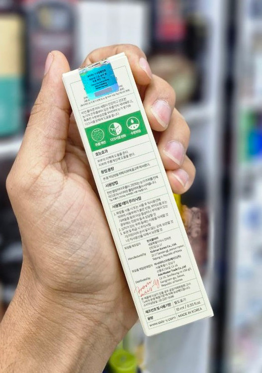 سرم دور چشم اکسیس وای