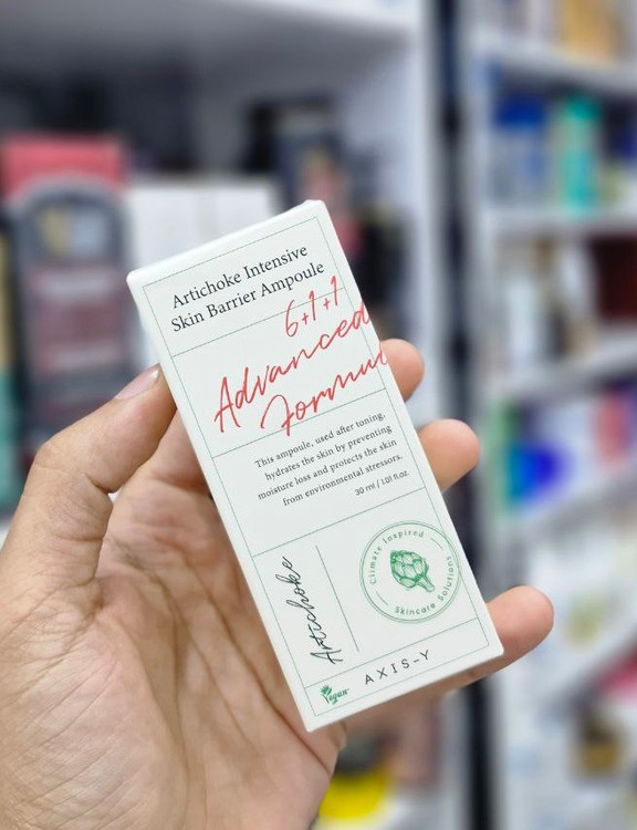 سرم تقویت سطح پوست