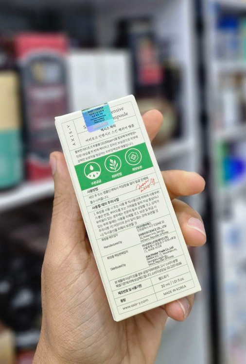 سرم تقویت سطح پوست