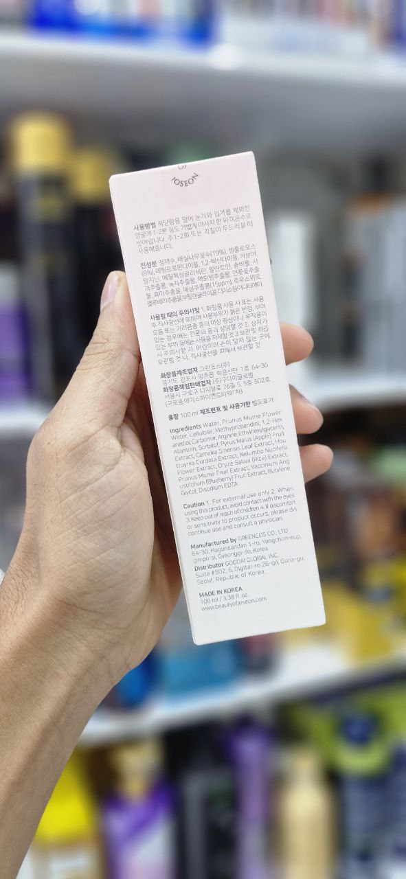 ژل پیلینگ روشن کننده شکوفه زردآلو بیوتی آف جوسان