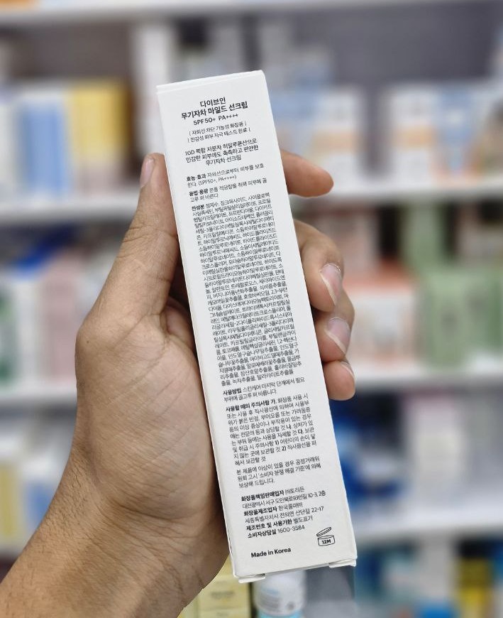 ضد آفتاب مرطوب کننده و آبرسان هیالورونیک اسید 60 میل توریدن