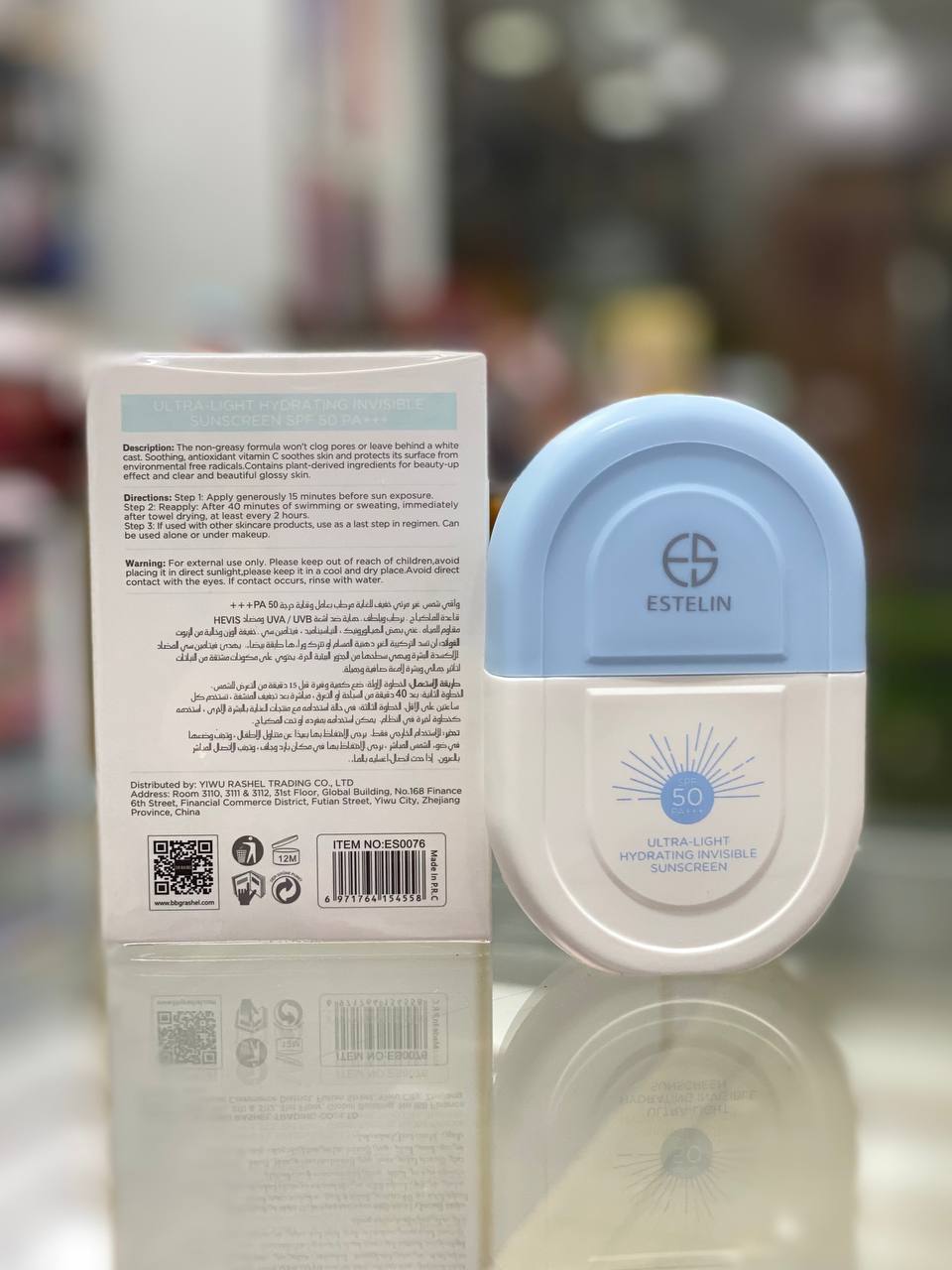 ضدآفتاب بی رنگ spf50  استلین