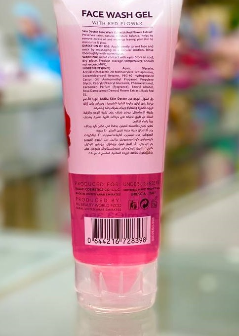 ژل شستشوی گل سرخ دکتر اسکین