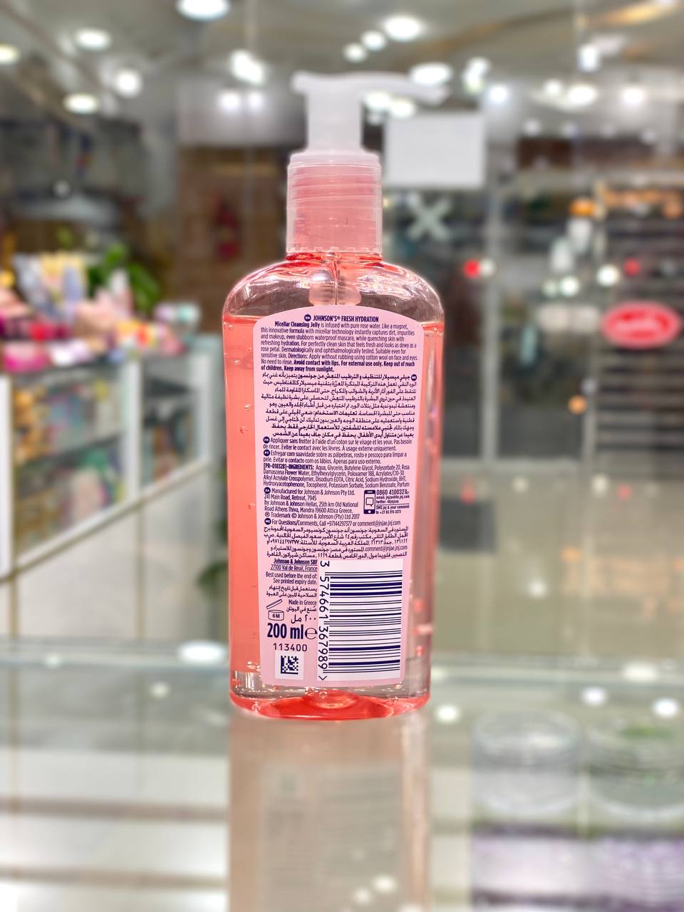 ژل میسیلار شستشو صورت جانسون