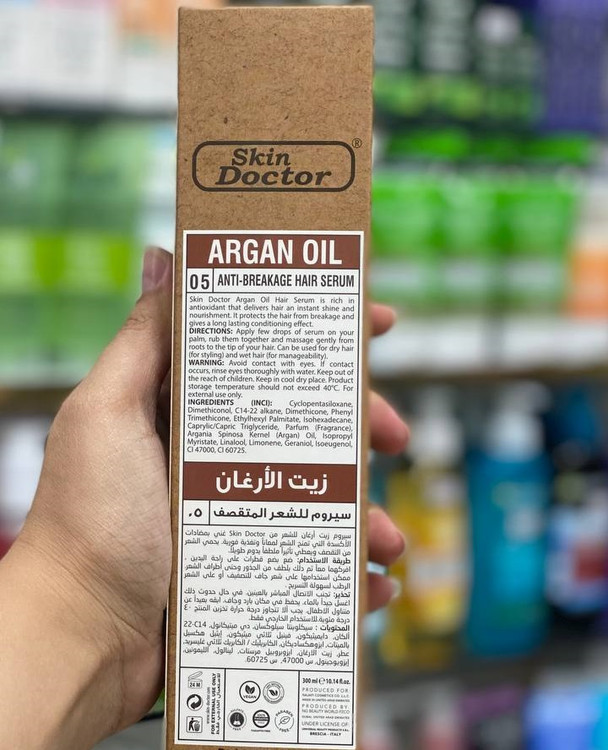 سرم آرگان ترمیم کننده مو دکتر اسکین