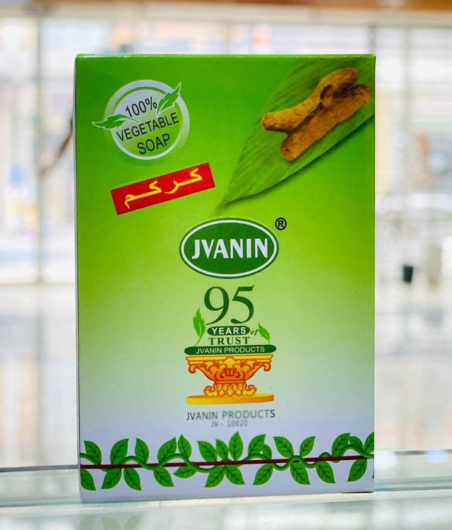 صابون شستشو جوانین مدل زرد چوبه وزن 75 گرم