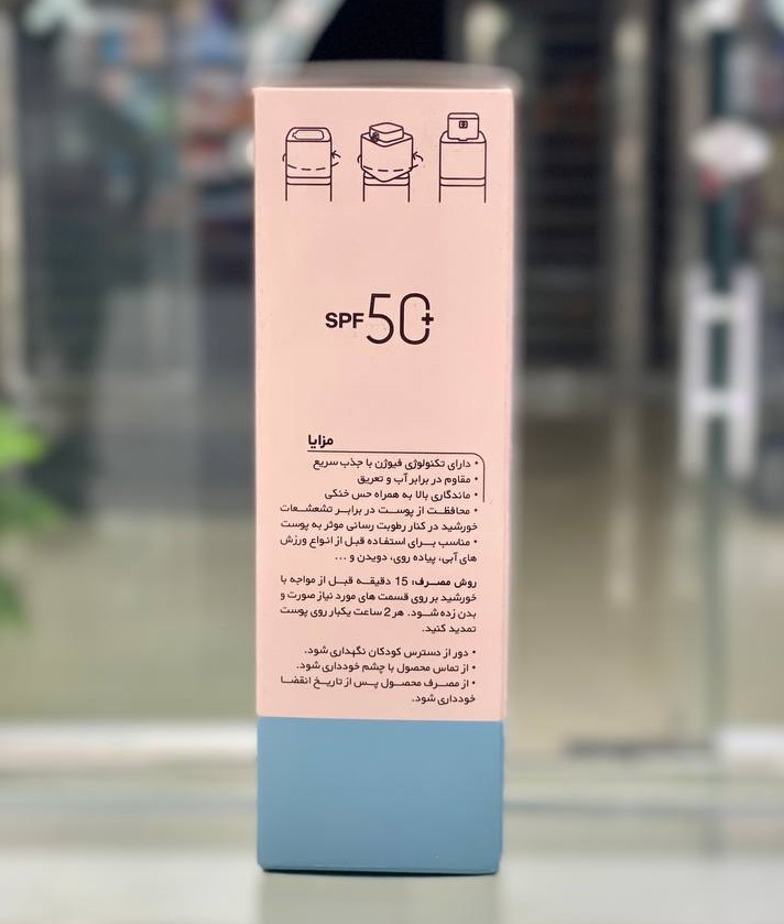 ضدآفتاب فیوژن واتر ژنوبایوتیک بی رنگ