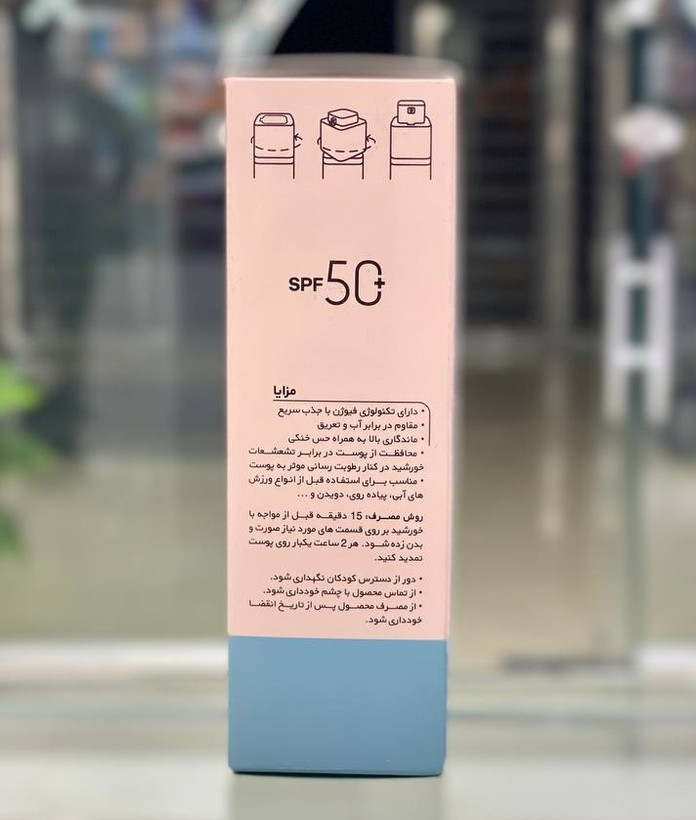 ضدآفتاب فیوژن واتر ژنوبایوتیک بی رنگ