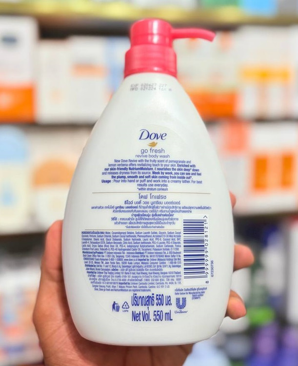 شامپو بدن کرمی انار و برگ لیمو داو پمپی 550 میل